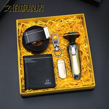 30元的礼品有什么，30元的礼品有什么，30元的礼品有什么