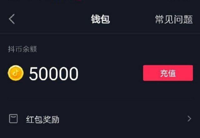 礼品55网，礼品580网，抖音荣誉等级到55级要多少抖币？