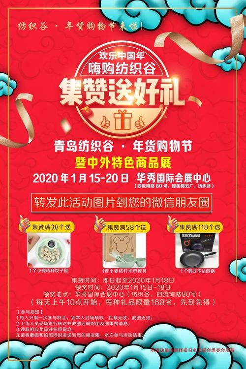 礼品册广告，礼品册广告语，转发朋友圈领礼品的广告怎么做？