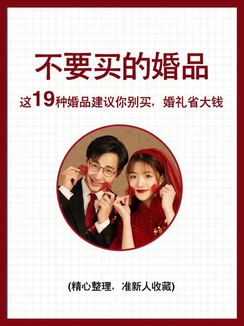 体面的礼品，体面的礼服中的体面是什么意思，男方家长初次约女方家长见面要买什么礼物买多少量合适？