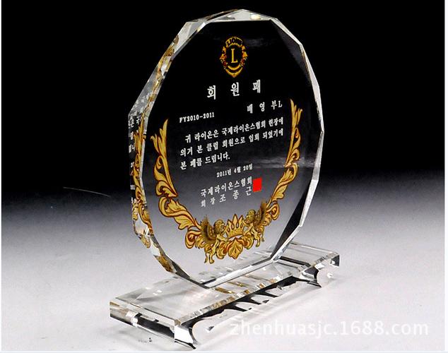 礼品水晶定制，礼品水晶定制图片，水晶标和烫金有什么区别？