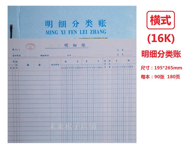 开会礼品做账，开会礼品做账怎么做，会议赞助怎么做账？