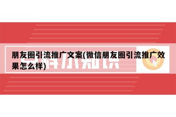 礼品书文案，，引流送礼品朋友圈文案？