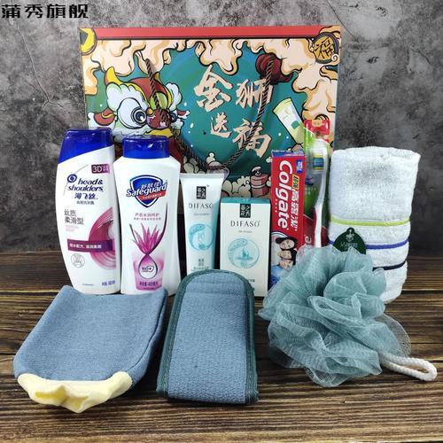 夏季的礼品，，男朋友在工地上班夏天送他什么好？