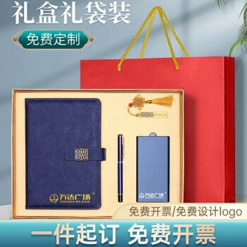 年会礼品如何采购，年会礼品采购申请，团队送什么礼品团队奖品买什么？