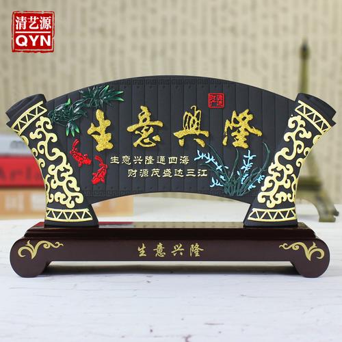 开业都有什么礼品，开业都有什么礼品送，开业期间送顾客什么小礼物好？