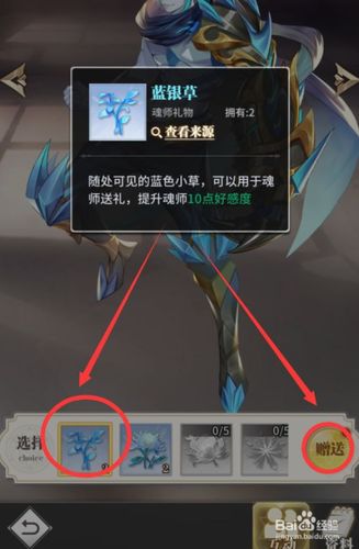 礼品马是什么，送礼物马的寓意，斗罗大陆3的礼品码是什么？