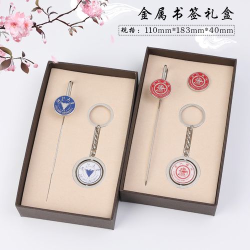 大学迎新礼品，大学迎新礼品送什么好，新年送什么礼物给学生比较好？
