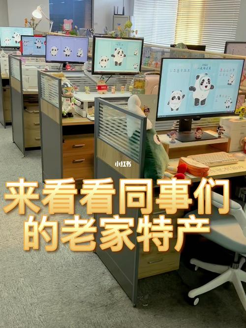同事之间礼品，，办公室同事给老家特产要不要？