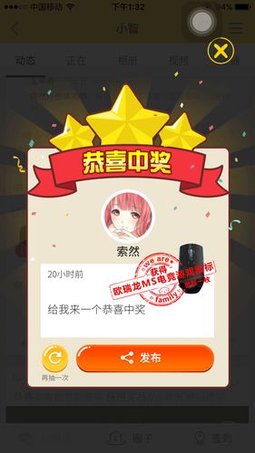 拿到礼品怎么祝贺，，别人抽到好东西了怎么夸？