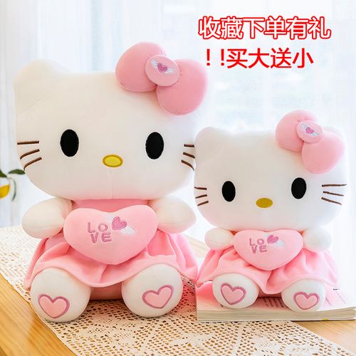 hellokitty创意礼品，，小乔的HelloKitty怎么领取？
