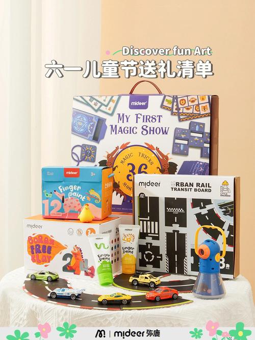 小孩喜欢什么礼品，小孩喜欢什么礼品好，小孩喜欢什么礼品