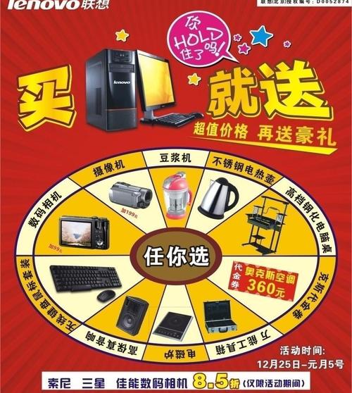 促销礼品怎么选，促销礼品怎么选择，做促销活动是秒杀好还是送礼品好？
