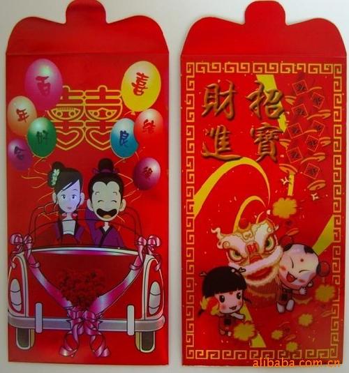 礼品创意发放，礼品创意发放宣传语，妹妹新年红包怎么发有创意？
