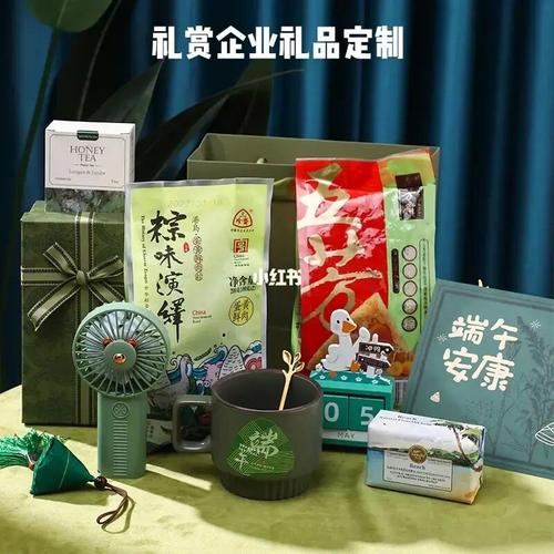 端午如何发礼品，端午如何发礼品给别人，端午节礼品申请方案？