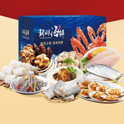 礼品海鲜卡，礼品海鲜卡团购，过年送礼送什么实惠又大方排行榜？