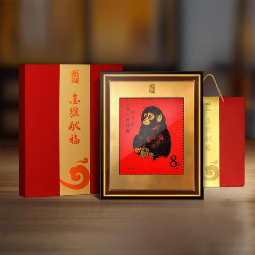 猴年形象礼品，猴年形象礼品有哪些，2016年灵猴贺岁邮票？