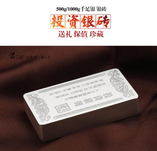 银礼品有哪些，银质礼品，银饰品吸引人的文案？