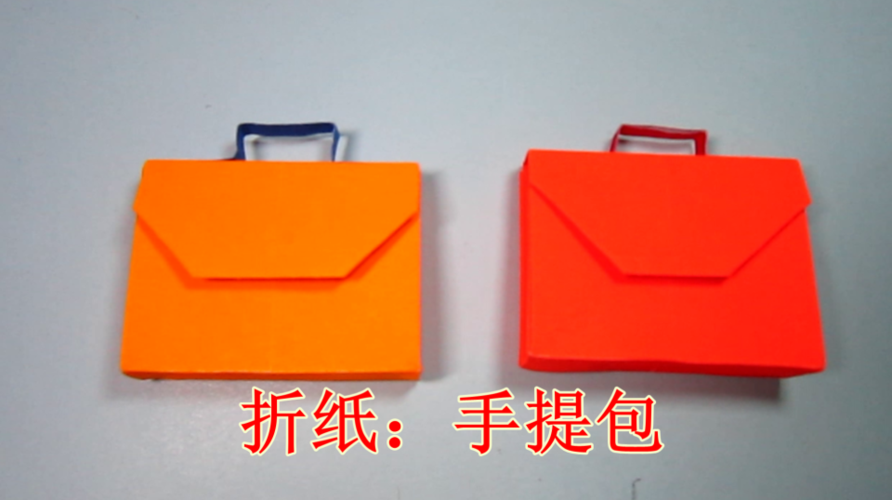 礼品购物怎么折，礼品购物怎么折纸，叠手工纸包的步骤？