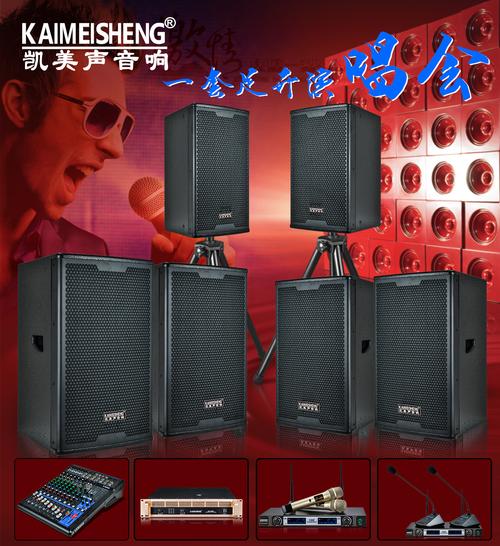 商务音响礼品，商务ktv音响，端午节高端礼物？
