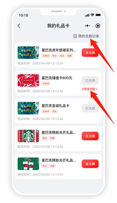 怎么跑礼品业务，怎么跑礼品业务赚钱，零跑app能量怎么兑换东西？