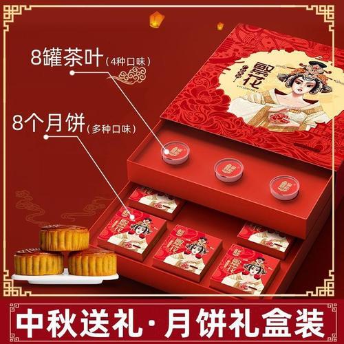 国庆礼品怎么赠送，国庆礼品怎么赠送给别人，中秋国庆给父母邮寄什么礼品？
