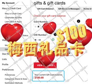 实用礼品卡，常用礼品卡，gift卡如何网上使用？