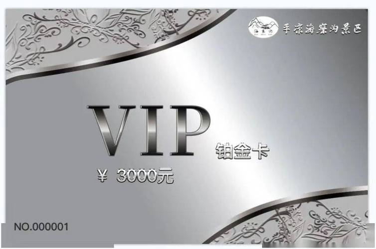 会员礼品册，会员礼品是什么意思，美册会员到底好用吗，划算不划算？