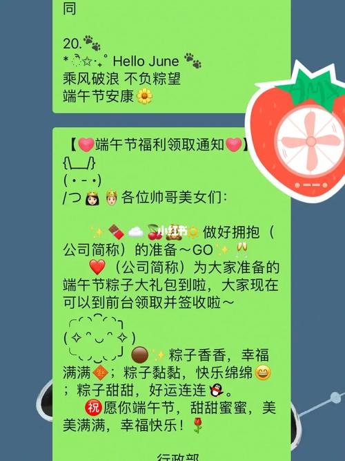 员工礼品在哪个部门，员工礼品在哪个部门管理，通知员工领端午礼品怎么通知？