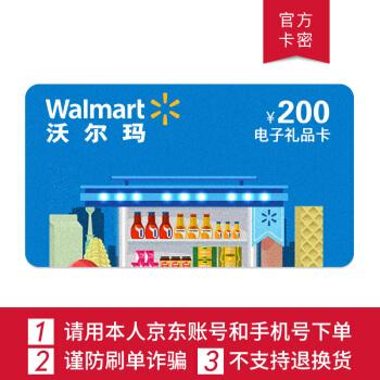 沃尔玛怎么充值礼品卡，沃尔玛怎么充值礼品卡的，沃尔玛60开头的礼品卡怎么绑定？