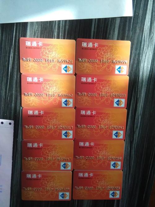 商客礼品卡，，商客礼品卡
