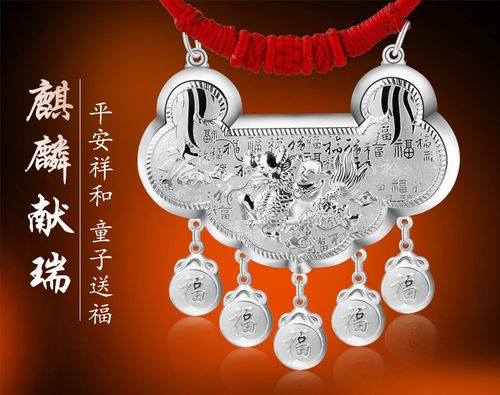 小孩满月礼品哪里买，小孩满月礼品哪里买比较好，宝宝满月银锁应该谁买？