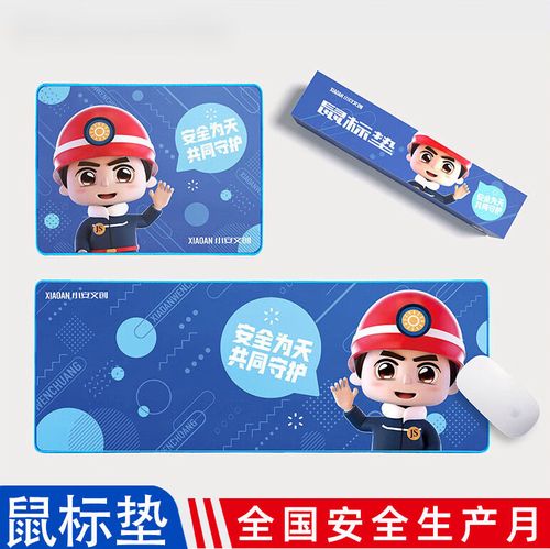 年后活动礼品，年后活动礼品送什么，安全生产月活动礼品可以准备哪些？