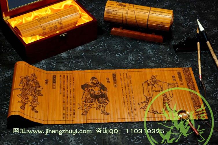 杭州竹简礼品，杭州竹简礼品厂家，杭州竹简礼品