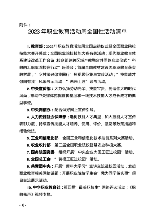 送礼品活动方案怎么，送礼品活动方案怎么写，移动福利社专属方案是什么？