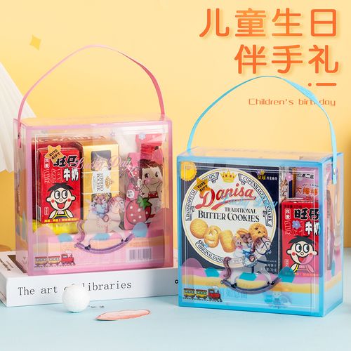 晚会送什么小礼品，，小学毕业联欢会零食清单？