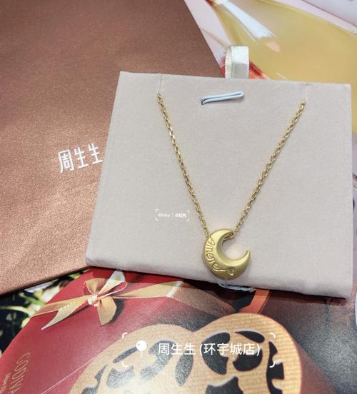 周生生送什么礼品，周生生礼物，周生生的首饰质量怎么样？
