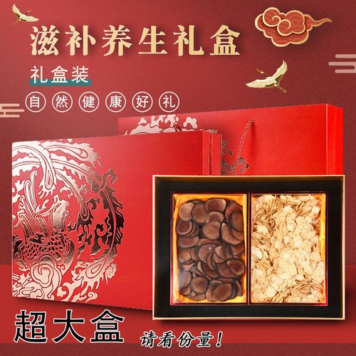 长辈送什么养生礼品，长辈送什么养生礼品好，十大养生礼物排行榜？