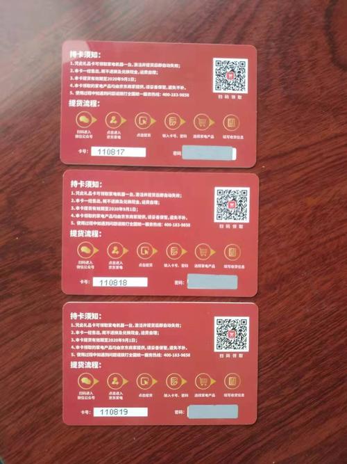 礼品卡呼唤，礼品卡模式，25周年超凡卡交换券换什么好？