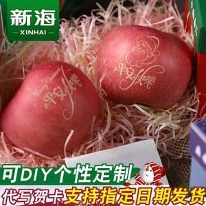 刻字苹果礼品，，苹果官网买的手机怎样可以刻字？