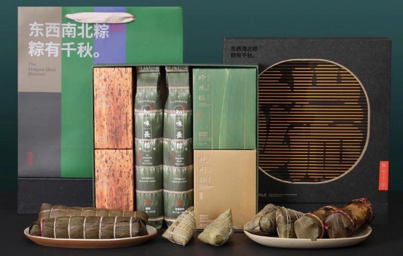 端午企业礼品，端午企业礼品方案，公司端午节礼品发朋友圈文案？