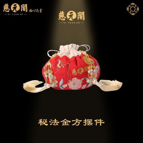 加盟定制礼品，加盟定制礼品有哪些，慈灵阁和慈元阁哪个好？