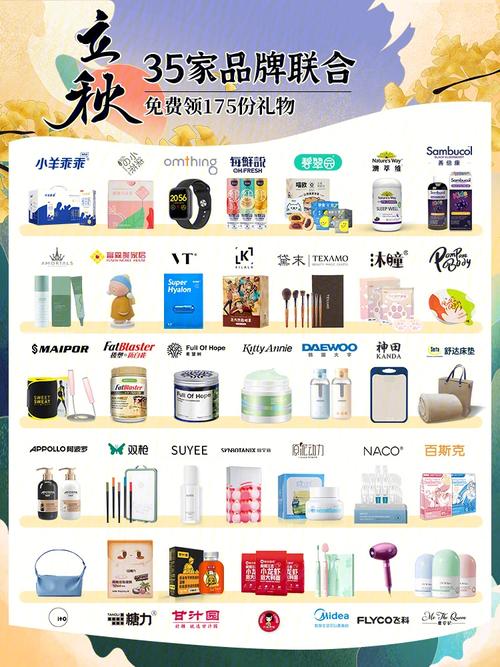 秋季宣传礼品有哪些，秋季宣传礼品有哪些内容，立秋买什么礼物好？
