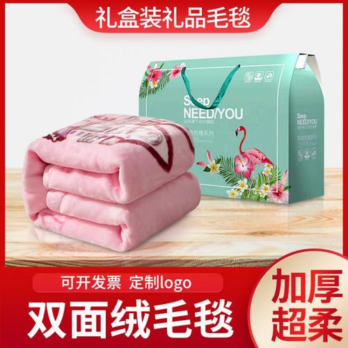 活动礼品毛毯，活动礼品毛毯图片，成都大运会给市民的礼品有啥？