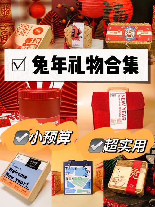 新春礼品兑换，新春礼品兑换在哪里，新年送礼礼品排行榜？