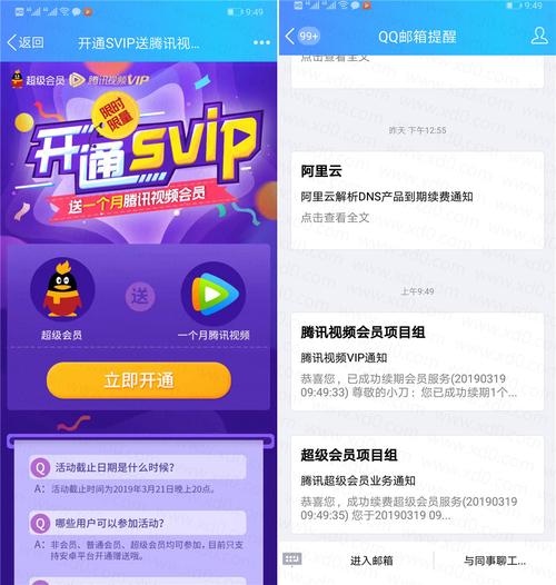 礼品那关怎么过，礼品攻略，腾讯视频鼓掌怎么关？