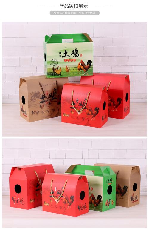 鸡定制礼品,鸡礼品盒,送礼送鸡送一对有什么讲究?