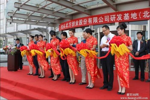 礼品馈赠媒介,礼品馈赠媒介有哪些,剪彩仪式礼仪?