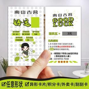 得到礼品卡怎么买,得到礼品卡怎么买东西,古茗怎么买心意卡?