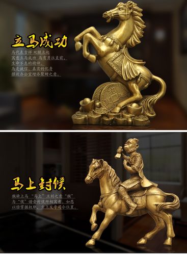 马上封侯礼品,马上封侯物件,马上封侯礼品